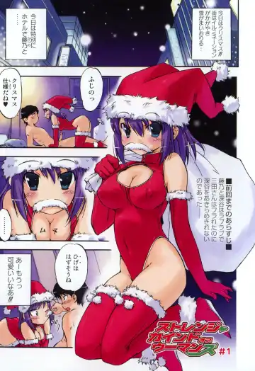 [Inu] Hatsu Inu 2 - Anfang Hund Zwei Fhentai - Page 69