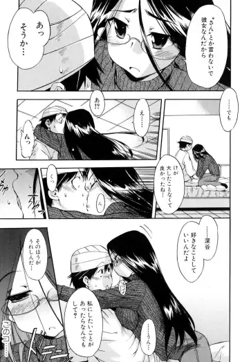 [Inu] Hatsu Inu 2 - Anfang Hund Zwei Fhentai - Page 77