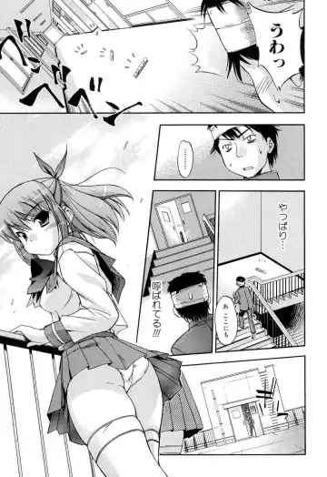 [Inu] Hatsu Inu 2 - Anfang Hund Zwei Fhentai - Page 97