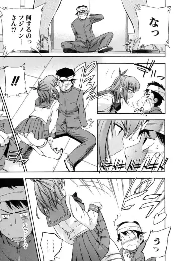 [Inu] Hatsu Inu 2 - Anfang Hund Zwei Fhentai - Page 99