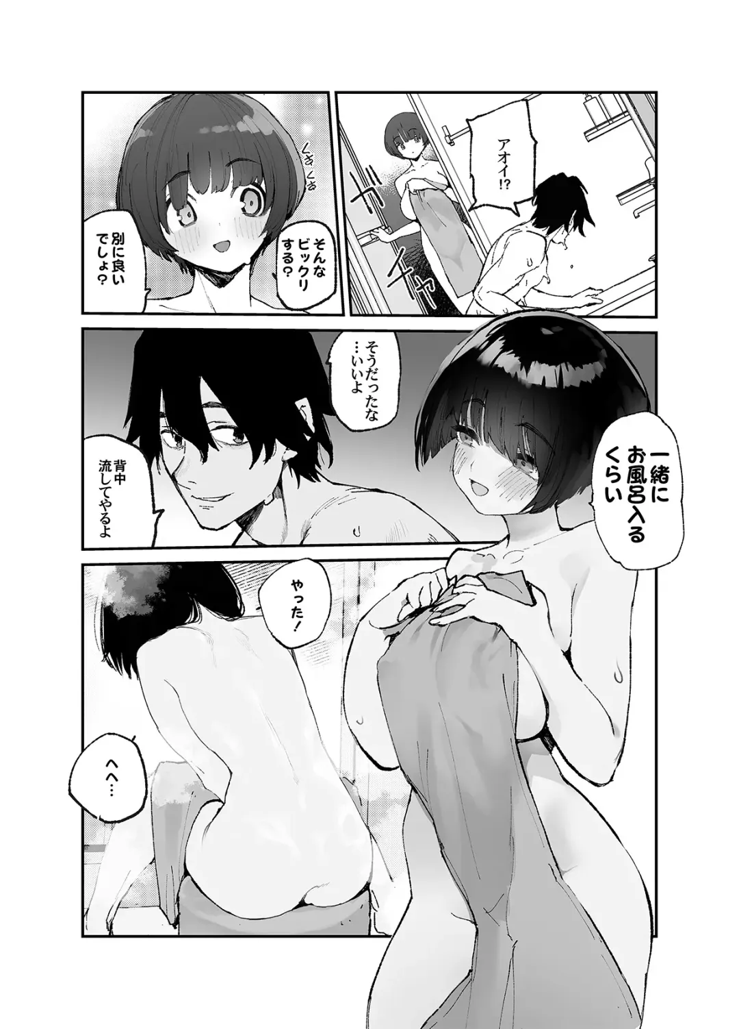 [Hyocorou] Ichinengo, Ore no Ko o Haramu Imouto no Kiroku. 3 Fhentai - Page 9