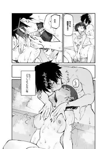 [Hyocorou] Ichinengo, Ore no Ko o Haramu Imouto no Kiroku. 3 Fhentai - Page 11