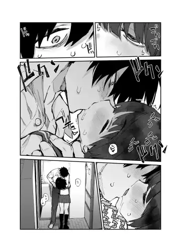 [Hyocorou] Ichinengo, Ore no Ko o Haramu Imouto no Kiroku. 3 Fhentai - Page 5