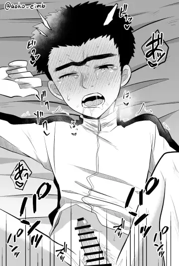 [Aoko] Manjiro Tsumeawase Fhentai - Page 13