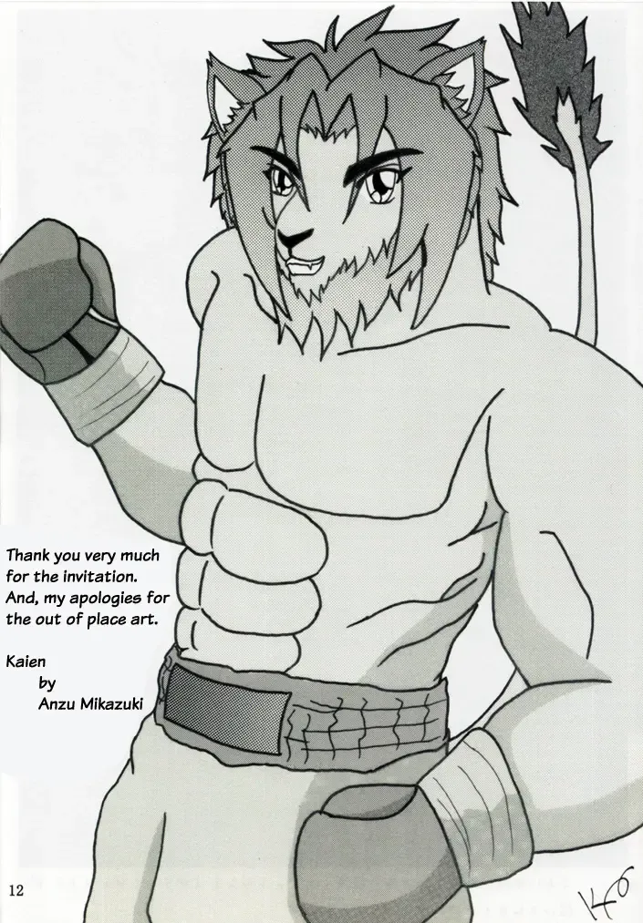 [Izumi Yoshikazu - Miga] the Jail of the Jade (decensored) Fhentai - Page 11