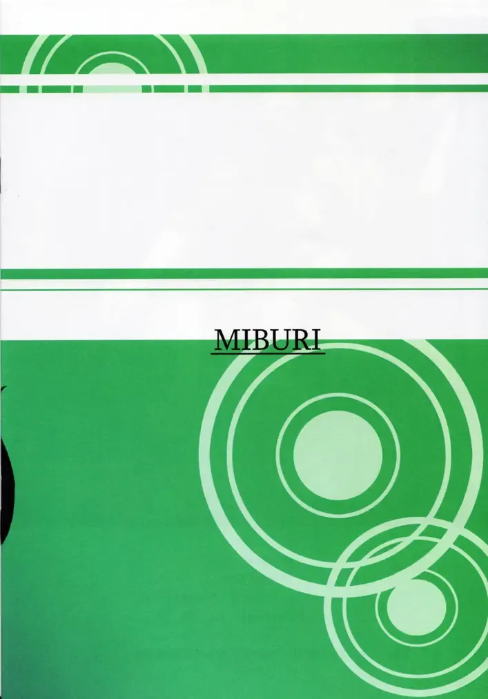 [Izumi Yoshikazu - Miga] the Jail of the Jade (decensored) Fhentai - Page 14