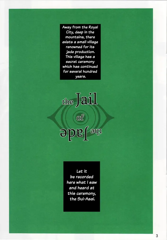 [Izumi Yoshikazu - Miga] the Jail of the Jade (decensored) Fhentai - Page 2