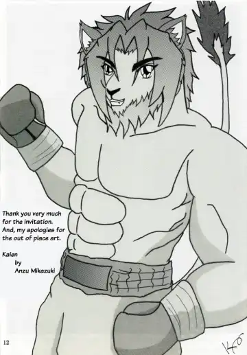 [Izumi Yoshikazu - Miga] the Jail of the Jade (decensored) Fhentai - Page 11