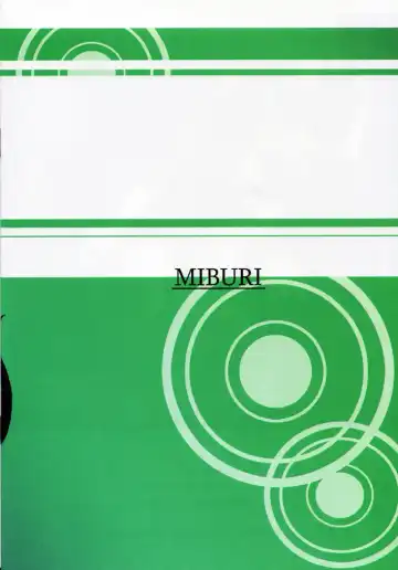 [Izumi Yoshikazu - Miga] the Jail of the Jade (decensored) Fhentai - Page 14