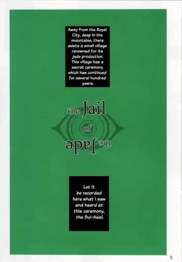 [Izumi Yoshikazu - Miga] the Jail of the Jade (decensored) Fhentai - Page 2