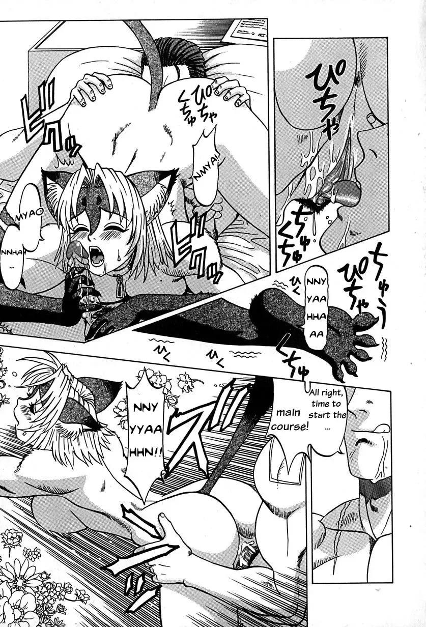 [Ichikawa Kazuhiko] Shokushu (aka Tentacles) ch. 2 Fhentai - Page 12