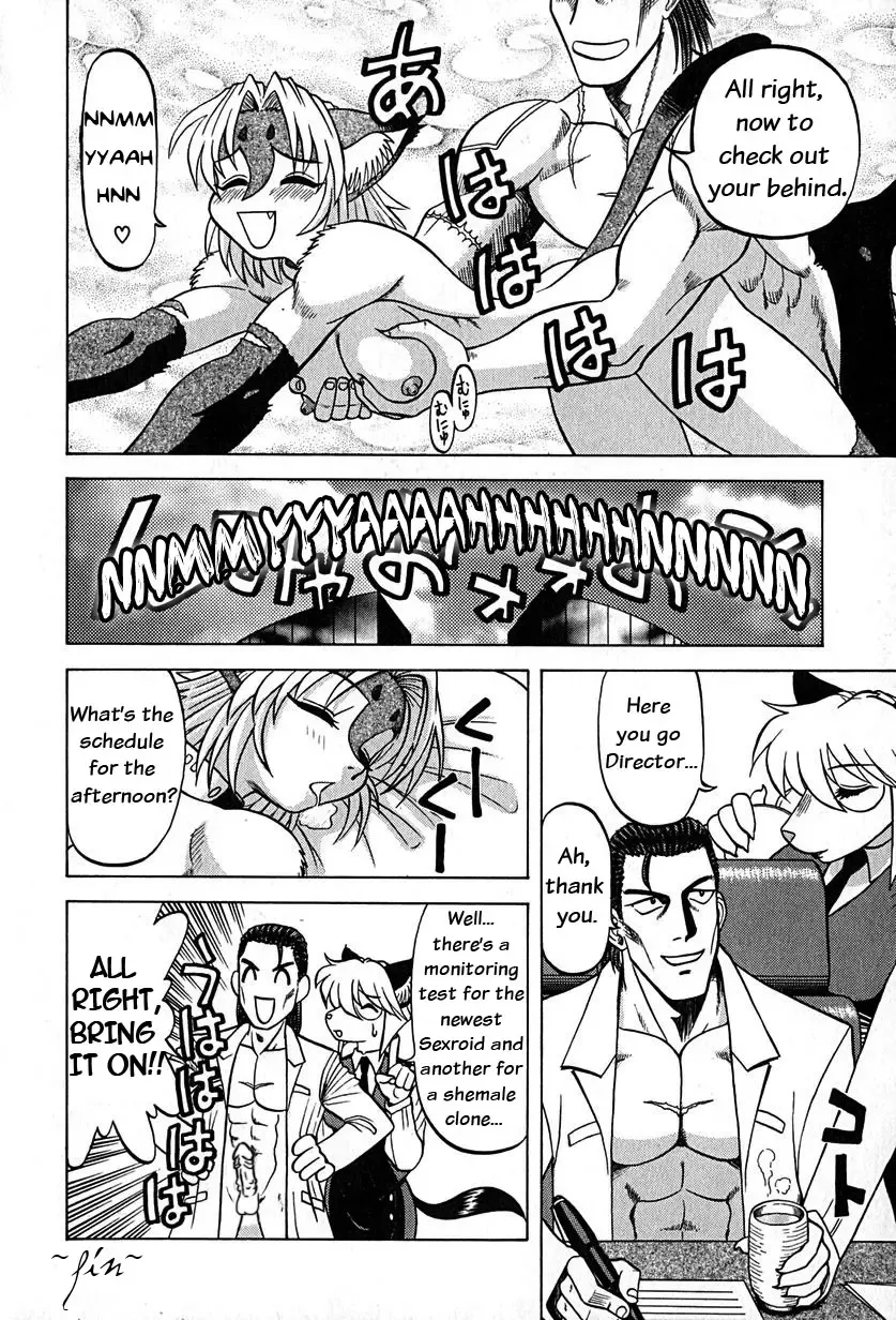 [Ichikawa Kazuhiko] Shokushu (aka Tentacles) ch. 2 Fhentai - Page 17