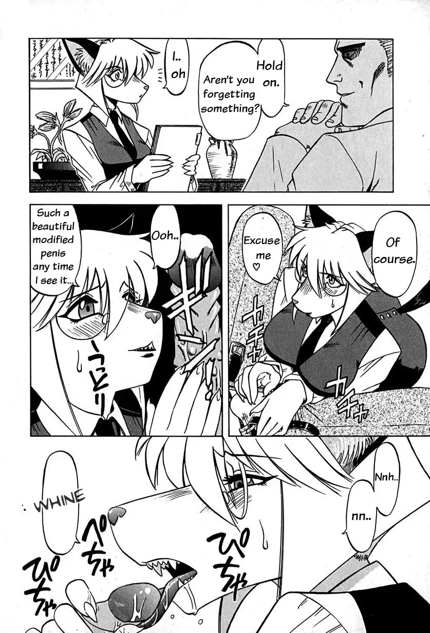 [Ichikawa Kazuhiko] Shokushu (aka Tentacles) ch. 2 Fhentai - Page 3