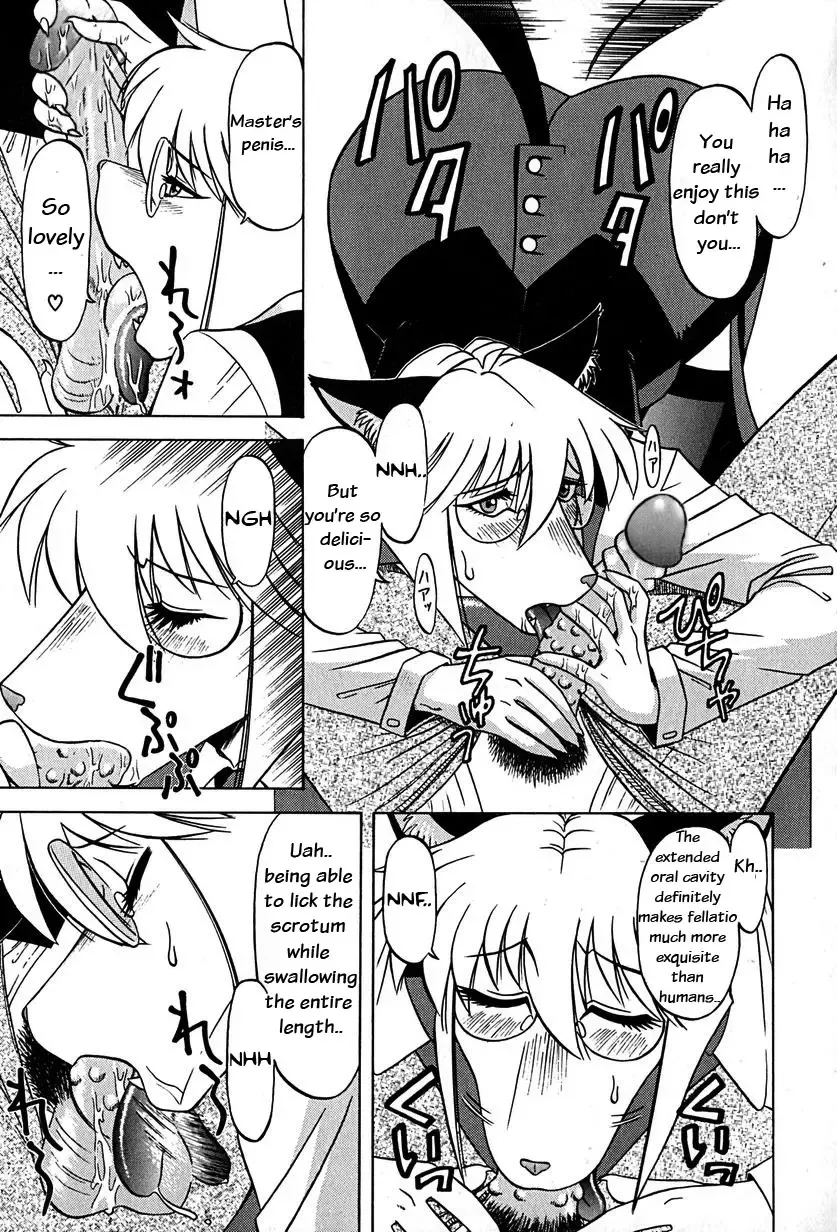 [Ichikawa Kazuhiko] Shokushu (aka Tentacles) ch. 2 Fhentai - Page 4