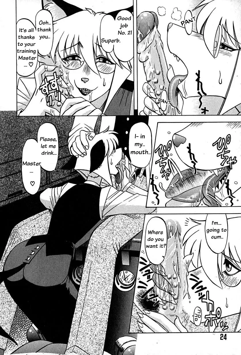 [Ichikawa Kazuhiko] Shokushu (aka Tentacles) ch. 2 Fhentai - Page 5
