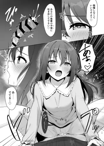 [Toyasu Aina] Watashi no Osananajimi / Senpai ga Kioku Soushitsu ni!? Kieta Tokimeki o Torimodose!! Fhentai - Page 14