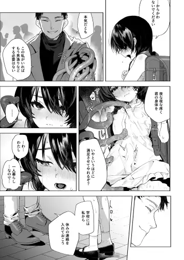 [Nikubou Maranoshin - Yanagihara Mitsuki] Moto Mahou Shoujo, Choukyou-zumi Fhentai - Page 12