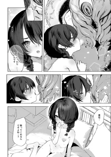 [Nikubou Maranoshin - Yanagihara Mitsuki] Moto Mahou Shoujo, Choukyou-zumi Fhentai - Page 27