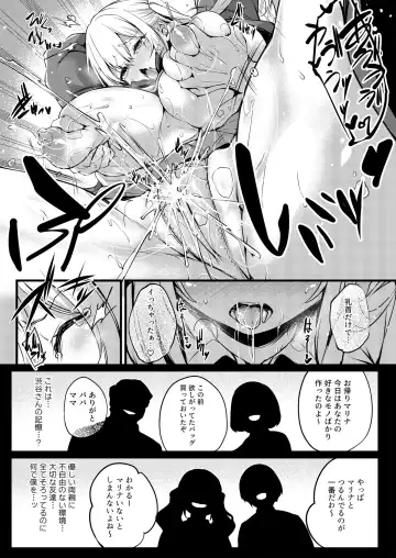 [Tirotata] Korekara Boku ga Shibuya-san Fhentai - Page 21