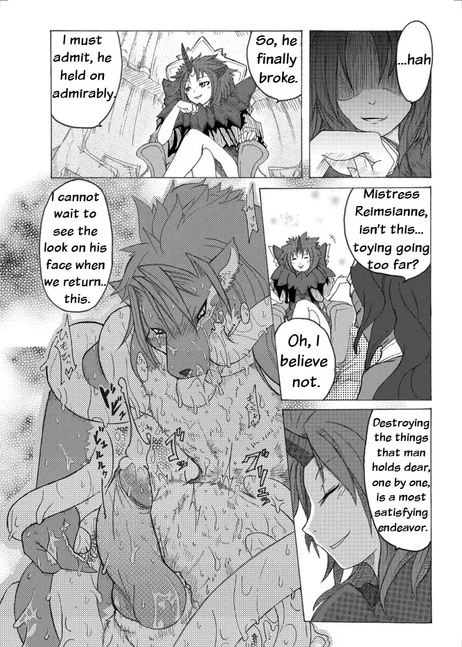[Risuou] Sourou Vol. 1 | Sourou Cerulean Wolf Vol. 1 (decensored) Fhentai - Page 19