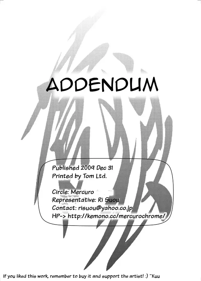 [Risuou] Sourou Vol. 1 | Sourou Cerulean Wolf Vol. 1 (decensored) Fhentai - Page 25