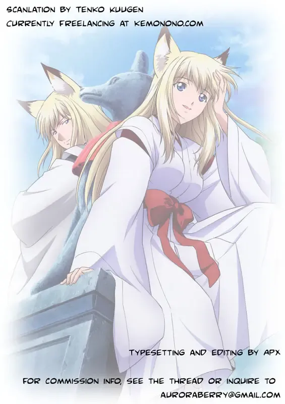 [Risuou] Sourou Vol. 1 | Sourou Cerulean Wolf Vol. 1 (decensored) Fhentai - Page 27