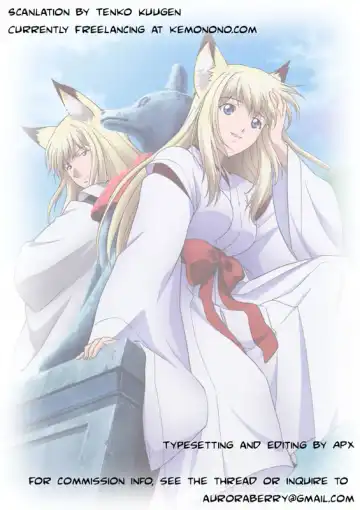 [Risuou] Sourou Vol. 1 | Sourou Cerulean Wolf Vol. 1 (decensored) Fhentai - Page 27