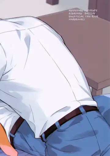 [Kuroda Kurota] Itoshi no Osananajimi kara Nigerarenai Fhentai - Page 32