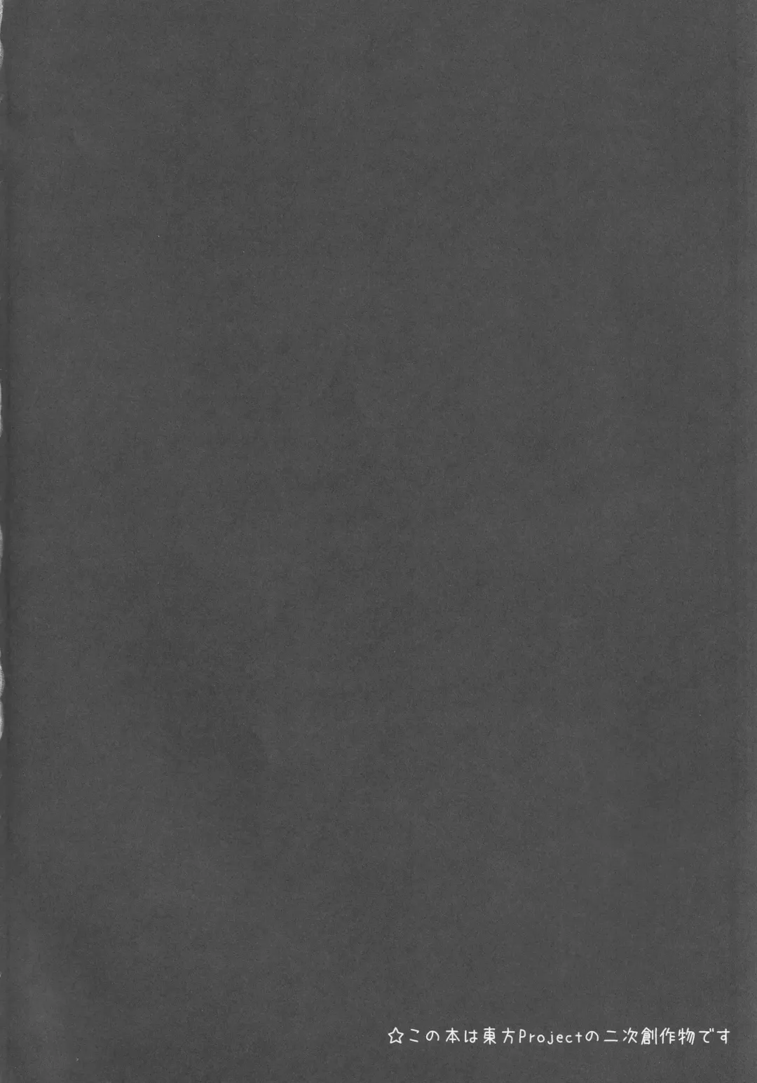 [Dyon] Delivery Usa Maid Fhentai - Page 3