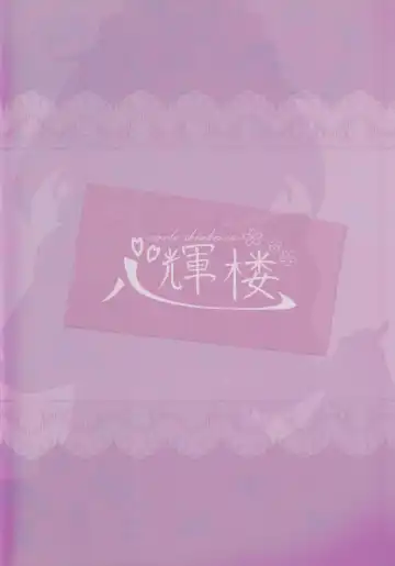 [Dyon] Delivery Usa Maid Fhentai - Page 20