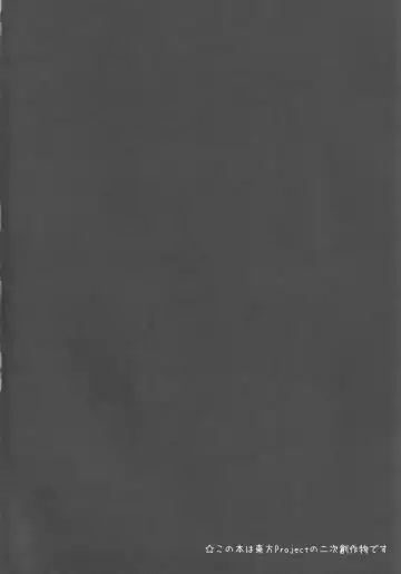 [Dyon] Delivery Usa Maid Fhentai - Page 3