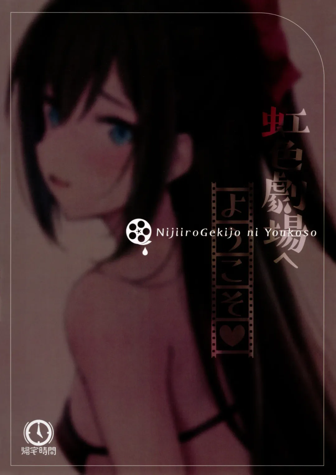 [Kitaku] Nijiiro Gekijou e Youkoso | Welcome to the Rainbow Theater! Fhentai - Page 30