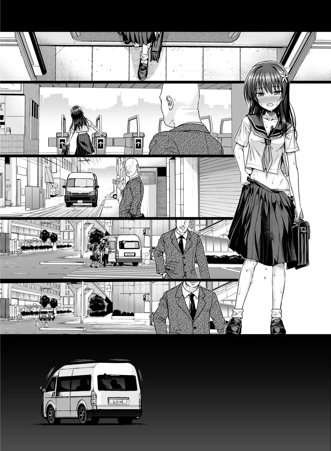 [Shimanto Shisakugata] Saten-san, Iroiro Eizou Soushuuhen Fhentai - Page 91