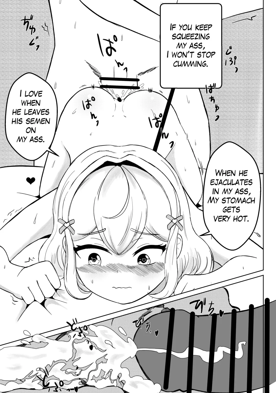 [Nendaiki] Tonari no Emi-chan Fhentai - Page 16