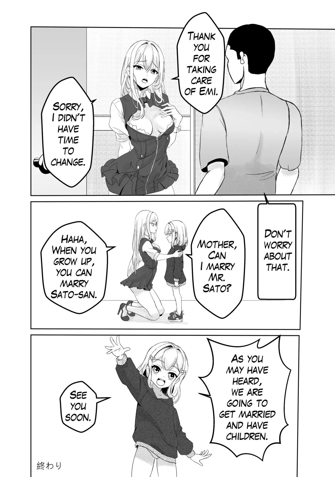 [Nendaiki] Tonari no Emi-chan Fhentai - Page 21