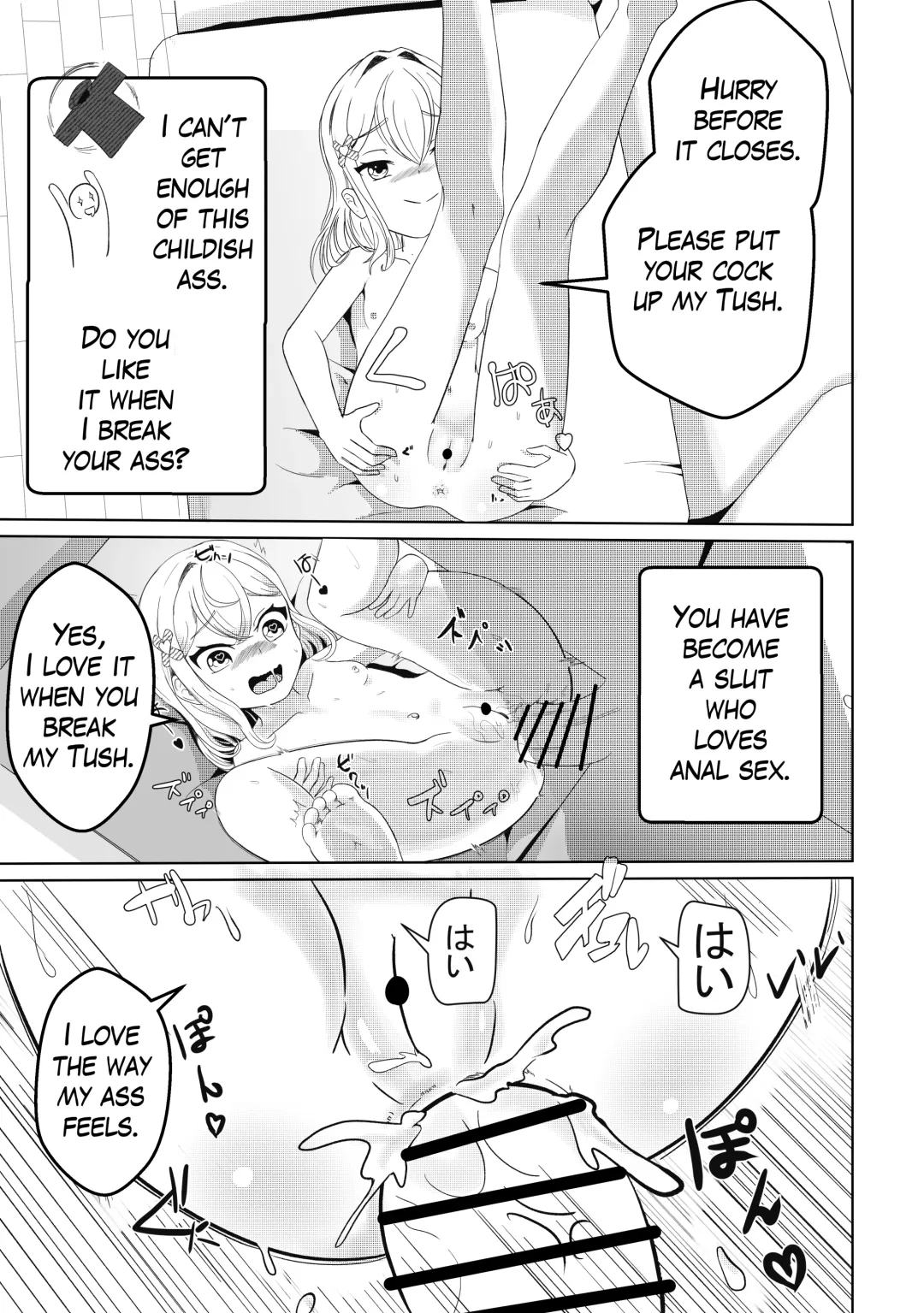 [Nendaiki] Tonari no Emi-chan Fhentai - Page 8