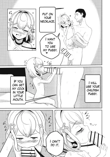 [Nendaiki] Tonari no Emi-chan Fhentai - Page 12