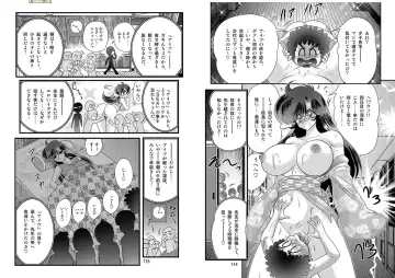 [Kamitou Masaki] Seirei Tokusou Fairy Saber W: Youen Tennyo Den Fhentai - Page 58
