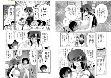 [Kamitou Masaki] Seirei Tokusou Fairy Saber W: Youen Tennyo Den Fhentai - Page 75