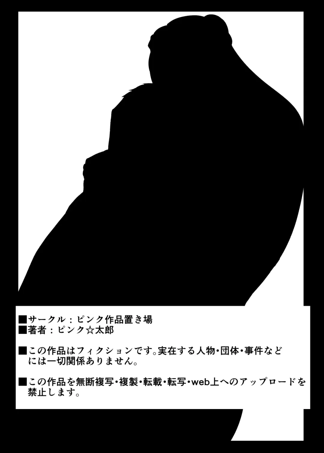 [Pink Taro] Osananajimi ga Mama to Yatte Imasu. 13 Fhentai - Page 70