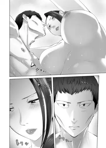 [Pink Taro] Osananajimi ga Mama to Yatte Imasu. 13 Fhentai - Page 30