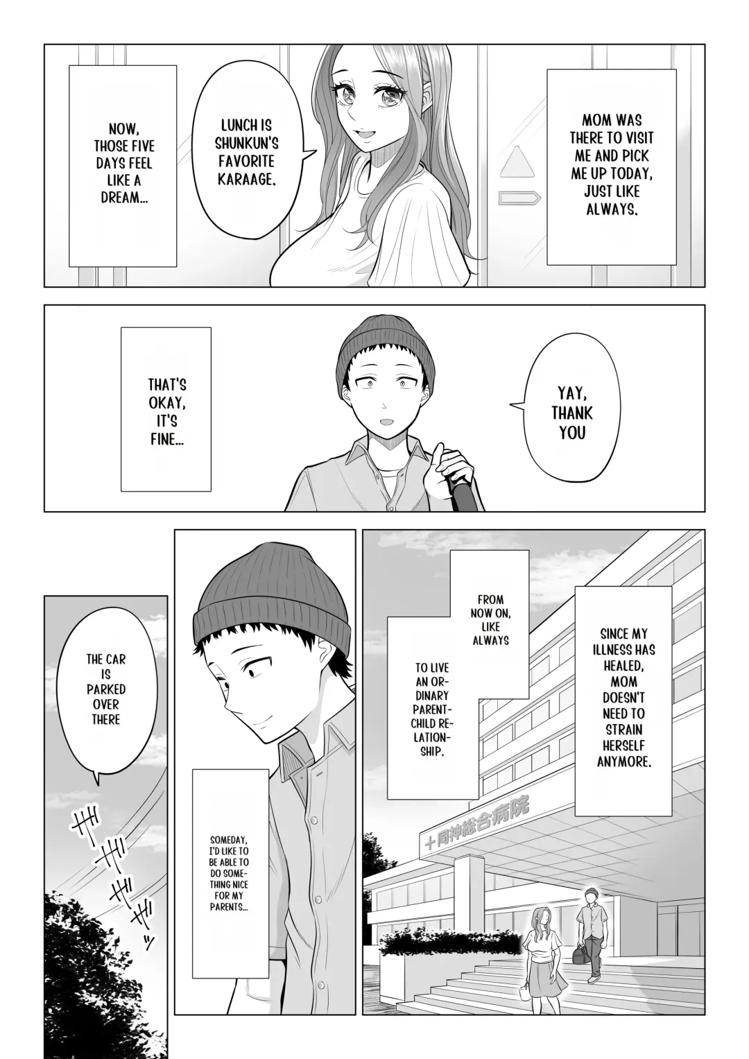 Wake Atte, Gibo ga Seiyoku Shoriki ni Narimashita. Fhentai - Page 100