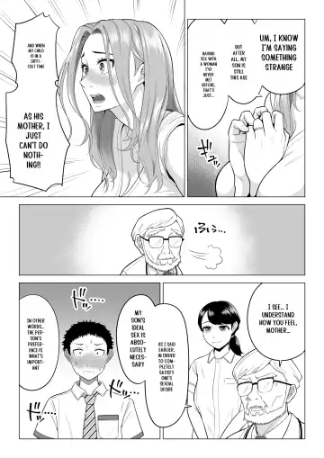 Wake Atte, Gibo ga Seiyoku Shoriki ni Narimashita. Fhentai - Page 9