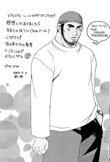 [Takezamurai] KAZANAMI Fhentai - Page 25