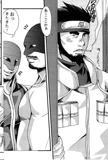 [Takezamurai] KAZANAMI Fhentai - Page 8