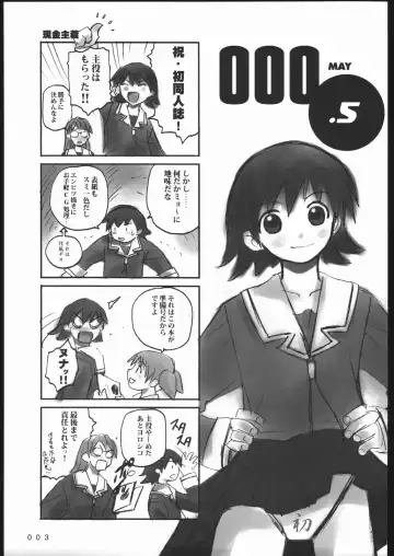 [Andou Jirou] 000.5 Fhentai - Page 2