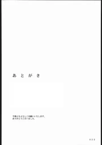 [Andou Jirou] 000.5 Fhentai - Page 21