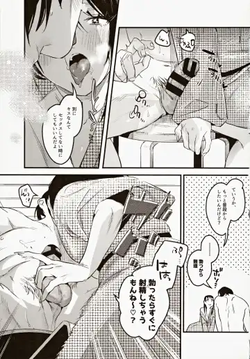 [2no.] Risou no Anata Onsen Ryokou Hen Fhentai - Page 18