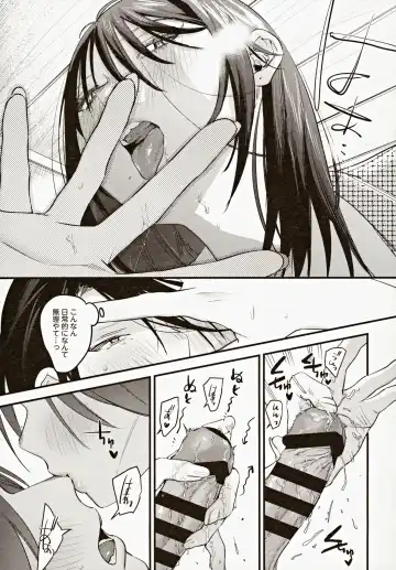 [2no.] Risou no Anata Onsen Ryokou Hen Fhentai - Page 20