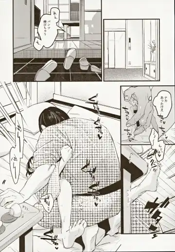 [2no.] Risou no Anata Onsen Ryokou Hen Fhentai - Page 23